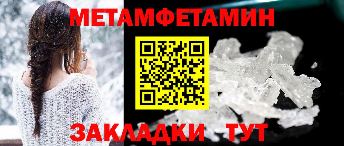 Амфетамин 98% Шадринск