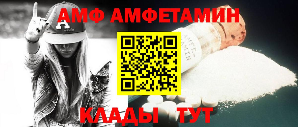Альфа ПВП СК   ГАШИШ  Лсд 25  Каннабис  Меф МЯУ МЯУ кристаллы  COCAIN  ГАШИШ  МАРИХУАНА  Кокаин  Вход с VPN  Шадринск  ТГК  МЕТАМФЕТАМИН 