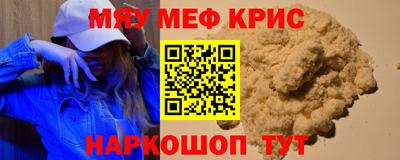 мескалин Будённовск