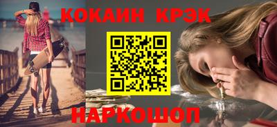 мескалин Будённовск