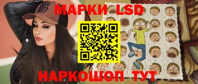 мескалин Будённовск