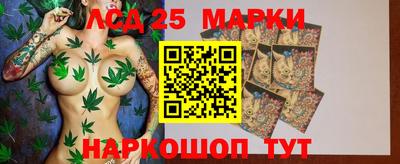мескалин Будённовск