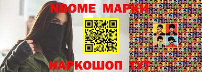 гидра Бузулук