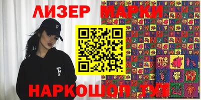 марихуана Бугуруслан