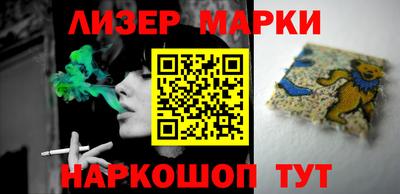 марихуана Бугуруслан