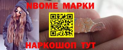 мескалин Будённовск
