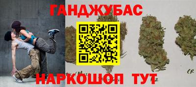 мескалин Будённовск
