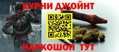 марихуана Бугуруслан
