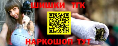 гидра Бузулук