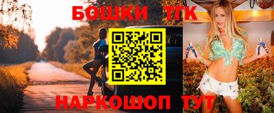 мескалин Будённовск
