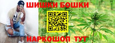 марихуана Бугуруслан
