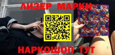 марихуана Бугуруслан