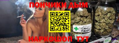 марихуана Бугуруслан