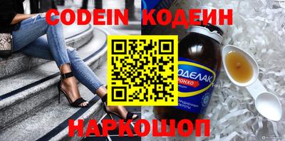 гидра Бузулук