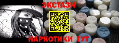 марихуана Бугуруслан