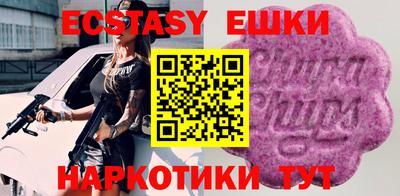 гидра Бузулук