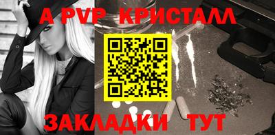 мескалин Будённовск