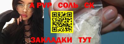 мескалин Будённовск