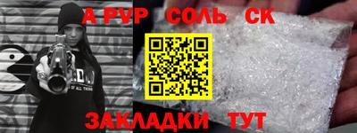 мескалин Будённовск