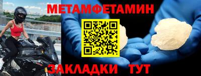 гидра Бузулук