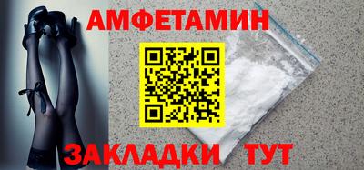 мескалин Будённовск