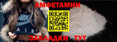 мескалин Будённовск