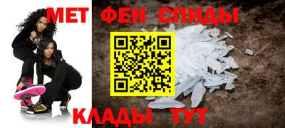 мескалин Будённовск