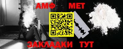 гидра Бузулук