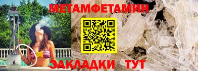 мескалин Будённовск