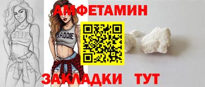 мескалин Будённовск