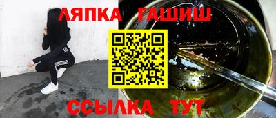 гидра Бузулук