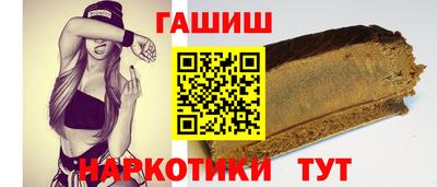 гидра Бузулук
