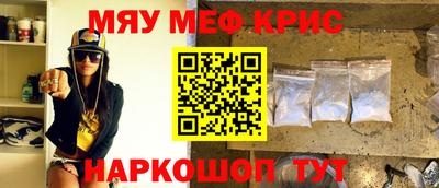гидра Бузулук