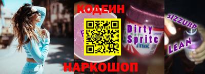 мескалин Будённовск