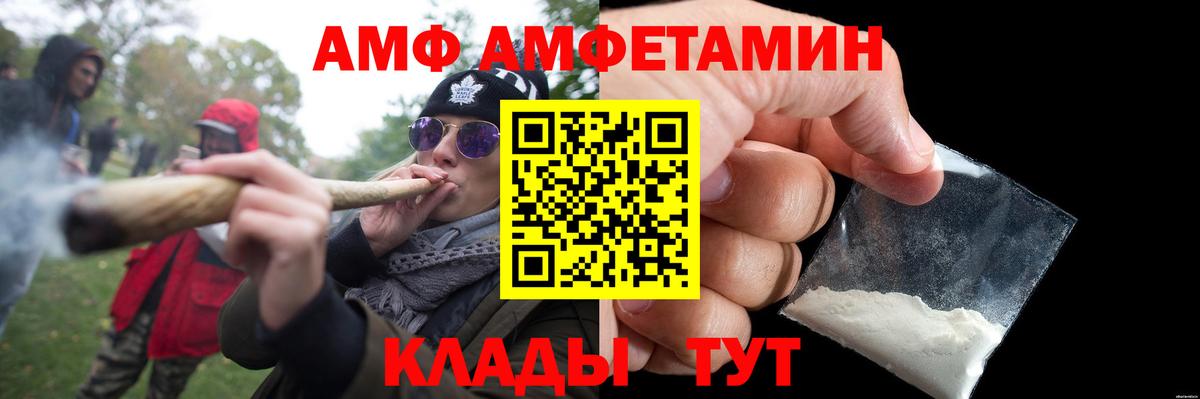 МЕТАМФЕТАМИН мет Шадринск