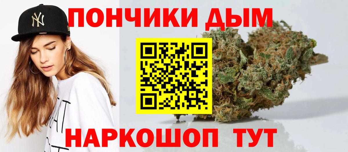 Шадринск  Канабис сатива  Вход с VPN  Канабис AK-47  Канабис Amnesia 